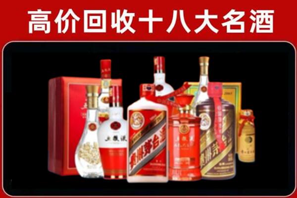 炉霍县回收老酒